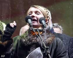 Ю.Тимошенко призывает перекрыть дороги на Украине