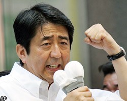 Оппозиция в Японии выиграла парламентские выборы