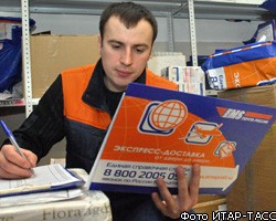 "EMS Почта России" компенсирует стоимость пересылки отправлений, задержанных по причине сбоев в аэропортах Москвы