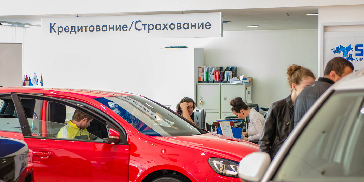 Машина от государства в кредит взять кредит в белгороде с одним паспортом