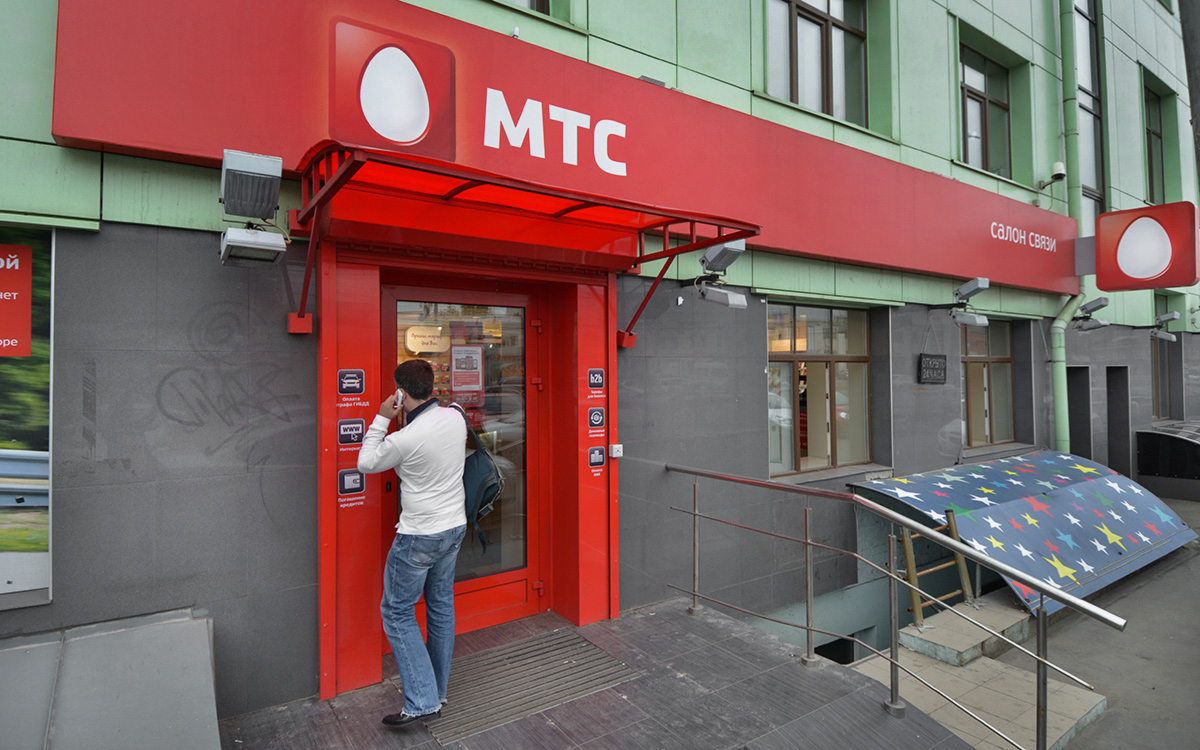 Mts Интернет Магазин Ростов На Дону