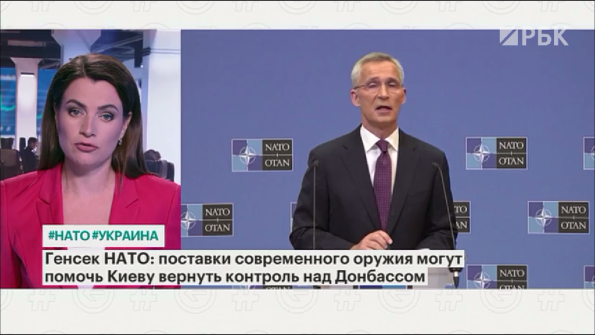 Генсек НАТО заявил о подготовке к затяжному конфликту на Украине