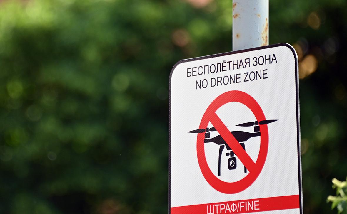 В Вологодской области решили запретить беспилотники
