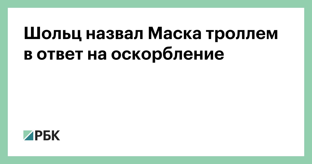 Цитаты тролли. Цитаты тролли