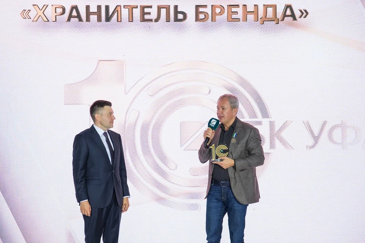 Телеканал РБК Уфа отметил 10-летний юбилей
