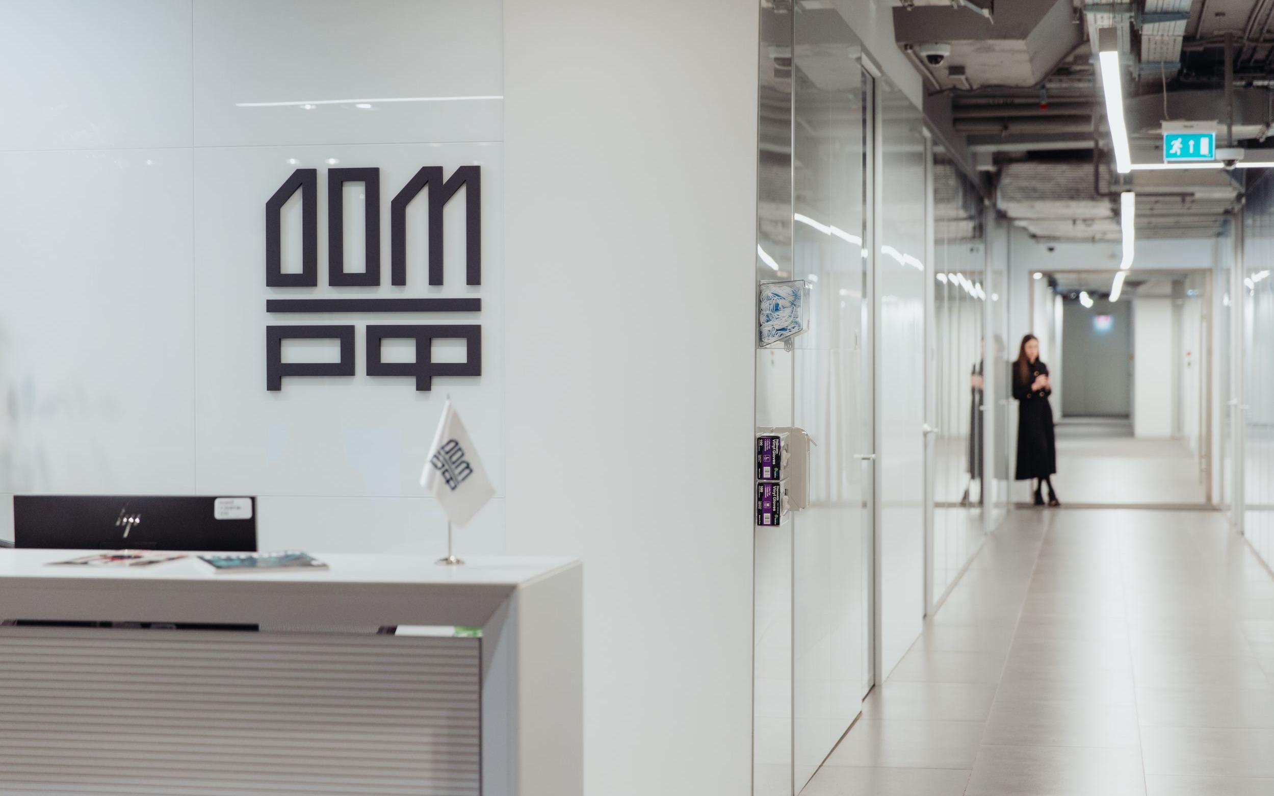 Фото:Михаил Гребенщиков / РБК