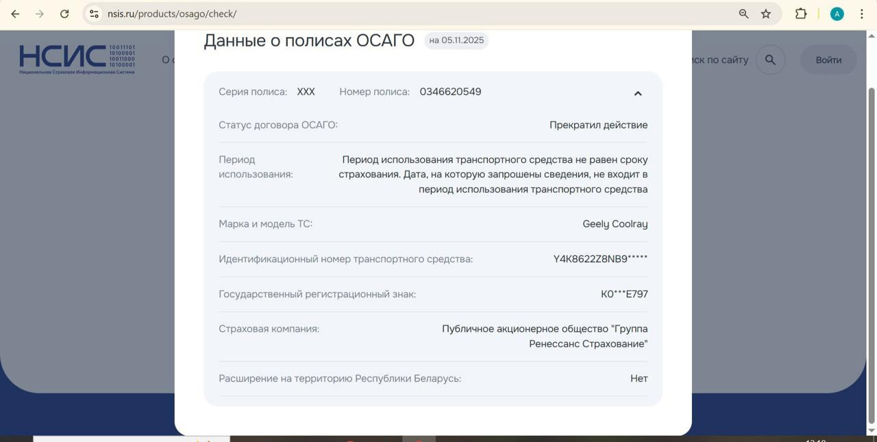 Фото: Alice Kurmanaeva / Facebook (входит в корпорацию Meta, признана экстремистской и запрещена в России)