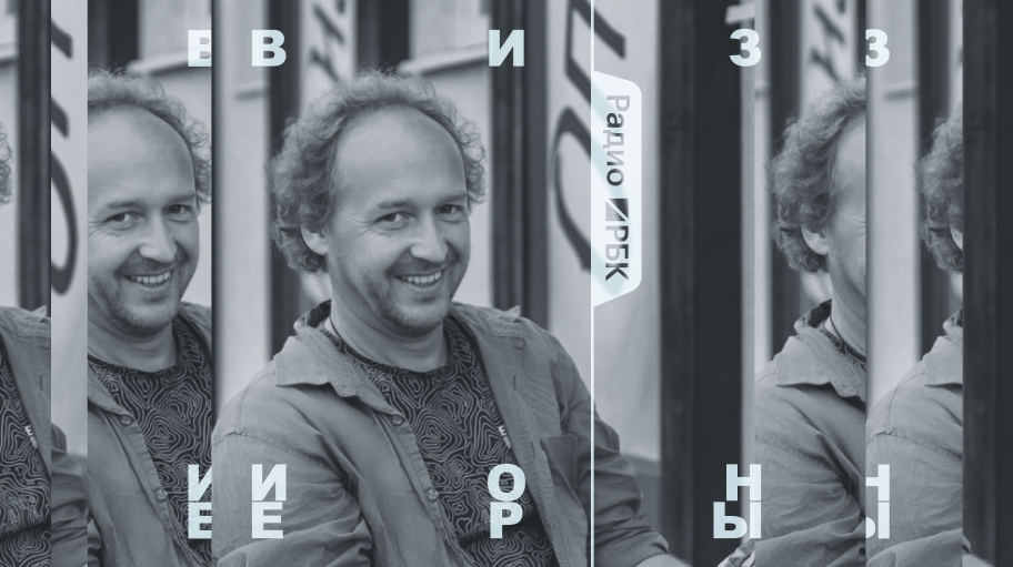 Дмитрий Кузнецов, «Музей живой старинной вывески»