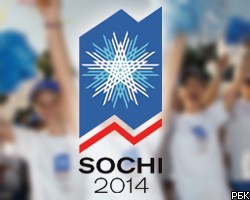 К Олимпиаде-2014 Ленобласть возведет в Сочи гостиничный комплекс 