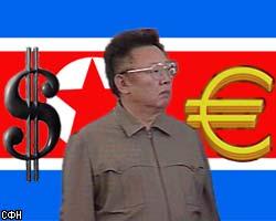 С 1 декабря Ким Чен Ир отменил доллары