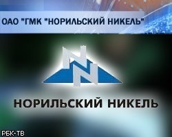 "Норильский  никель":  битва продолжается