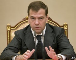 Д.Медведев поручил принять меры по ликвидации аварии на ГЭС