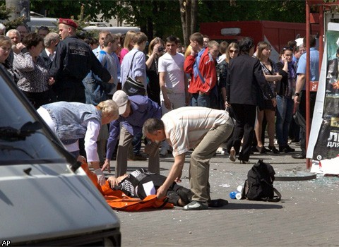 Днепропетровск потрясла серия взрывов 