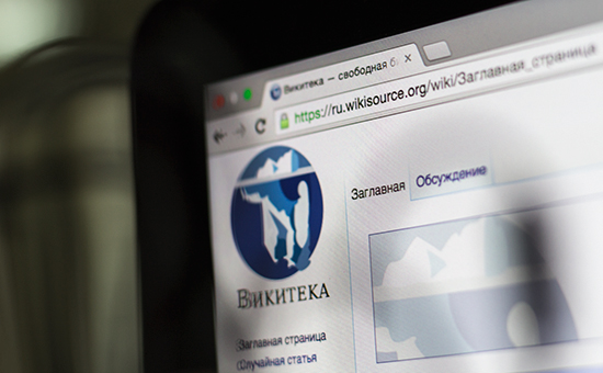 Сайт проекта &laquo;Википедии&raquo;&nbsp;&mdash; &laquo;Викитека&raquo;


