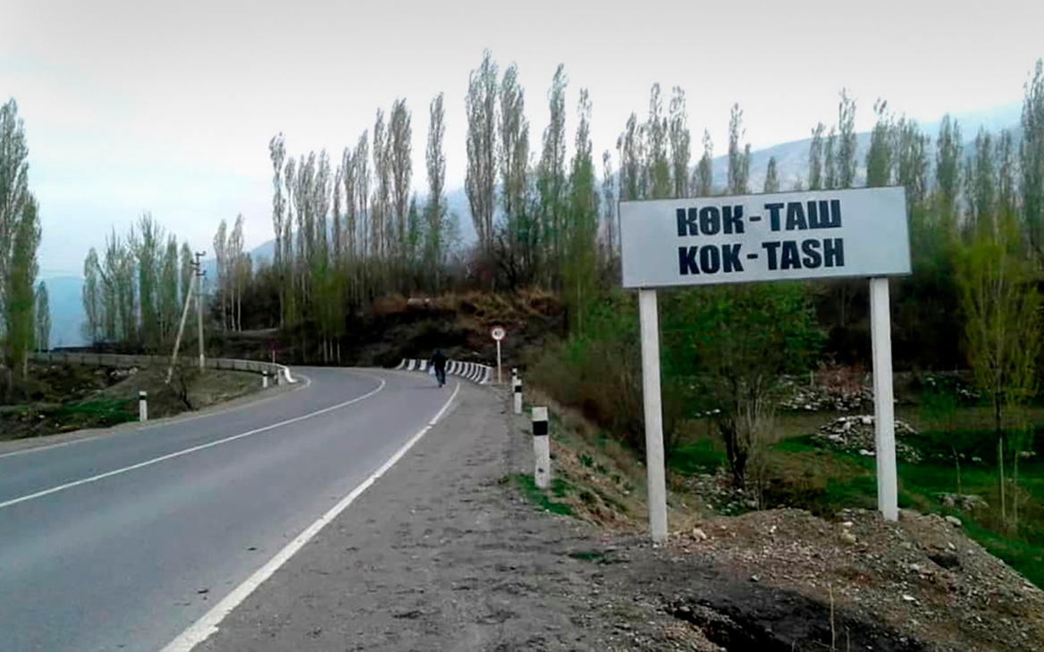 Киргизия завела дело о преступлении против мира из-за стрельбы на границе