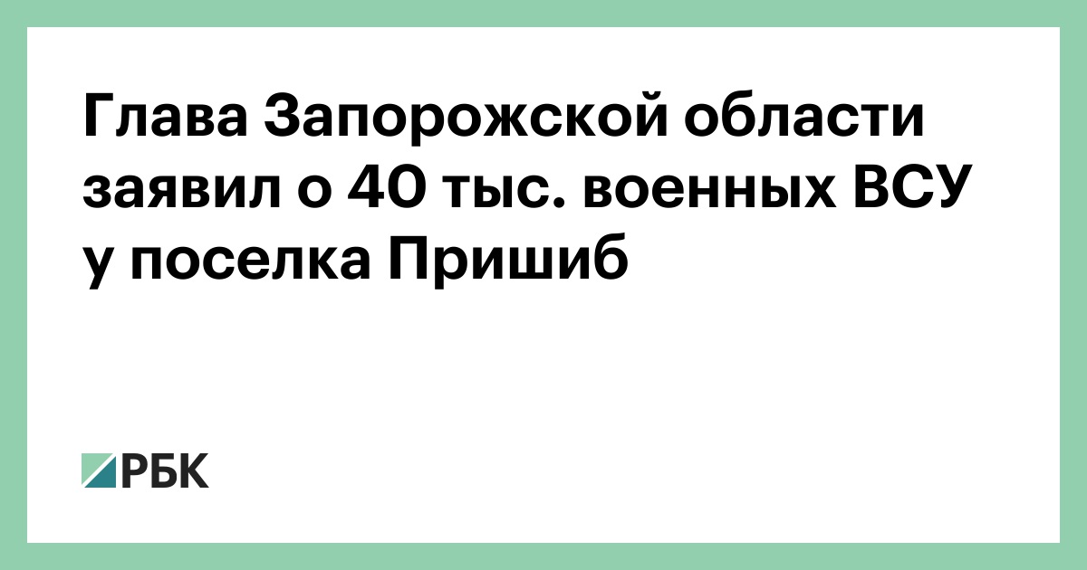 Пришиб запорожская. Пришиб Запорожская область. Погода в Пришибе Запорожская область.