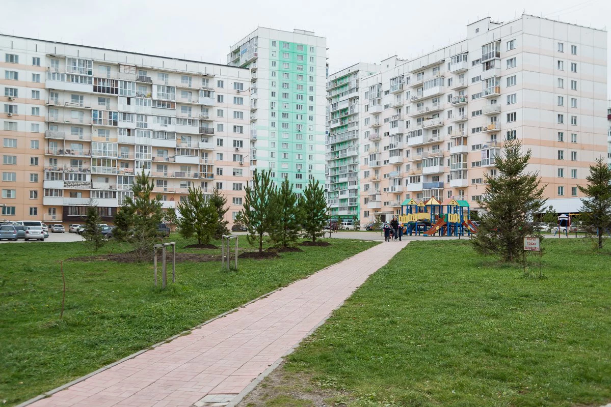 РБК Новосибирск