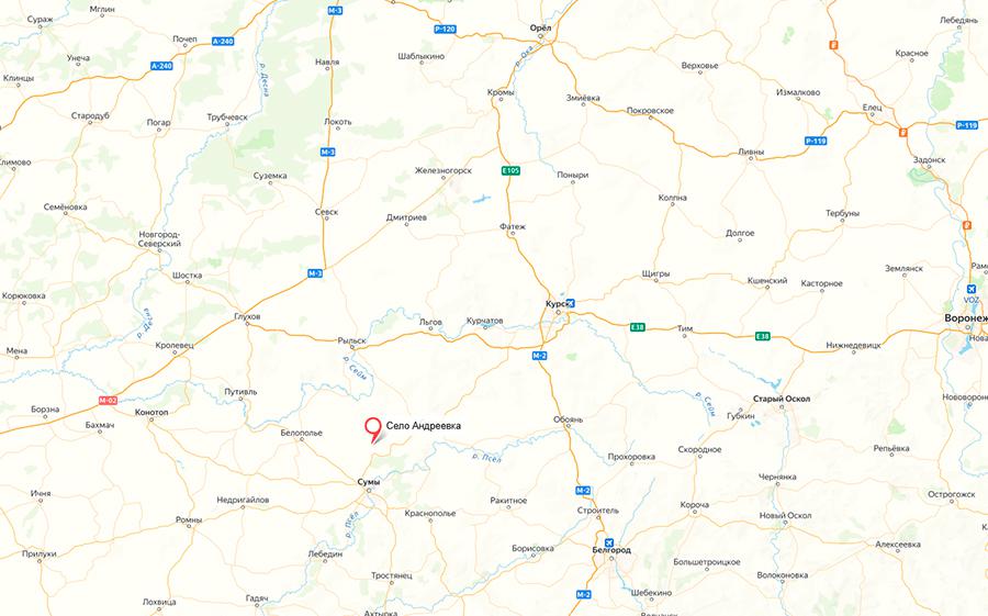 Минобороны сообщило о взятии Андреевки в Сумской области