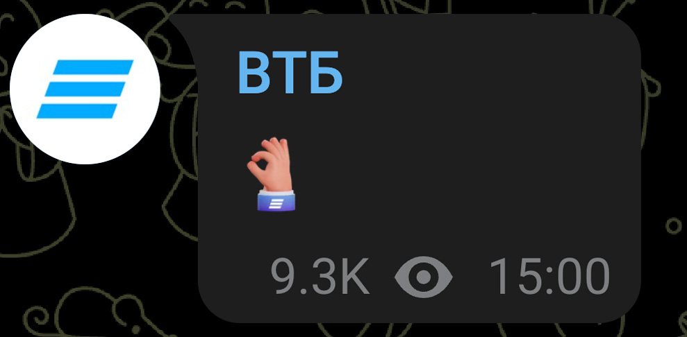 Фото: ВТБ