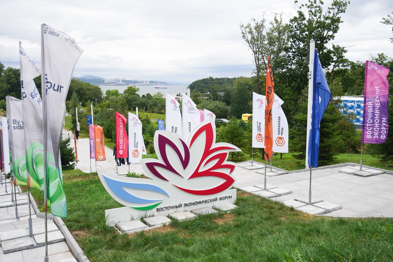 Фото: Росконгресс