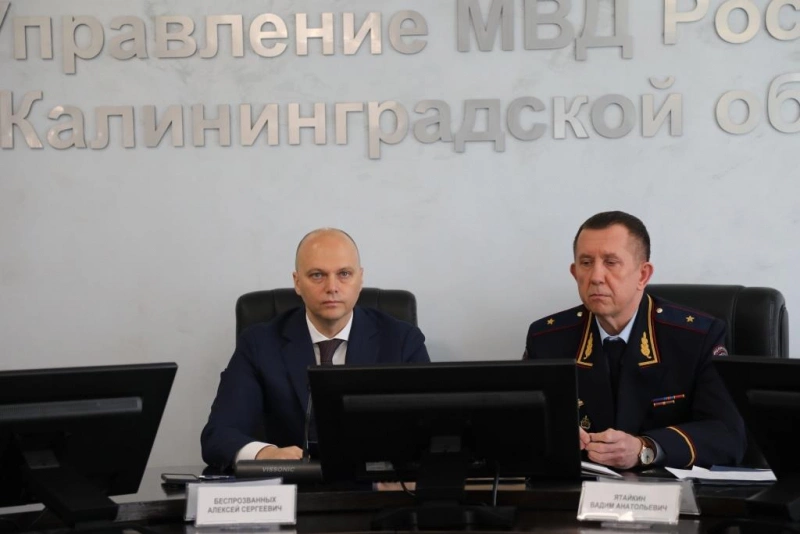 сайт УМВД по Калининградской области