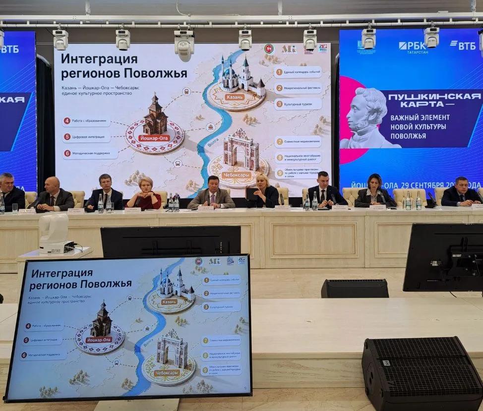 В Поволжье планируют запустить фестиваль «Пушкинская карта на Волге»
