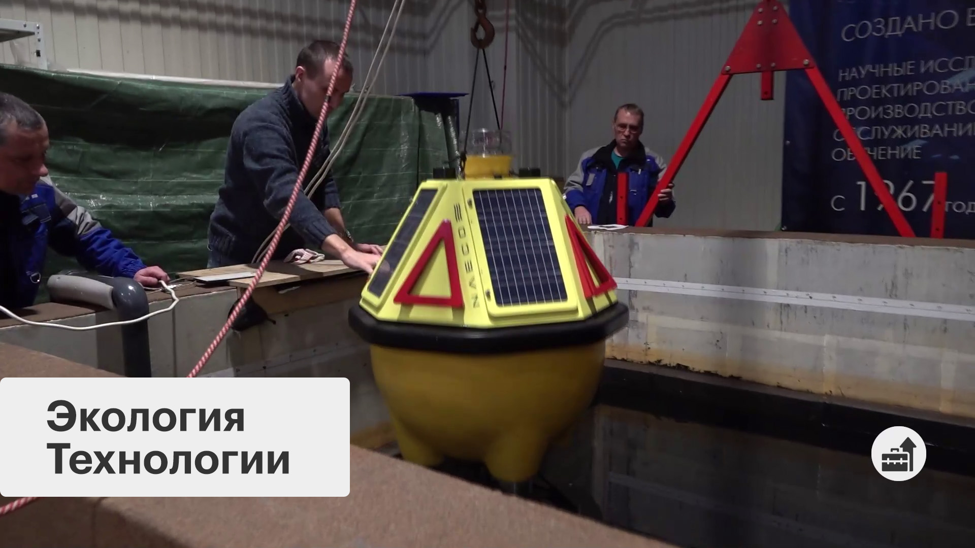 Бизнес-новость. Мониторинг водных объектов Петербурга