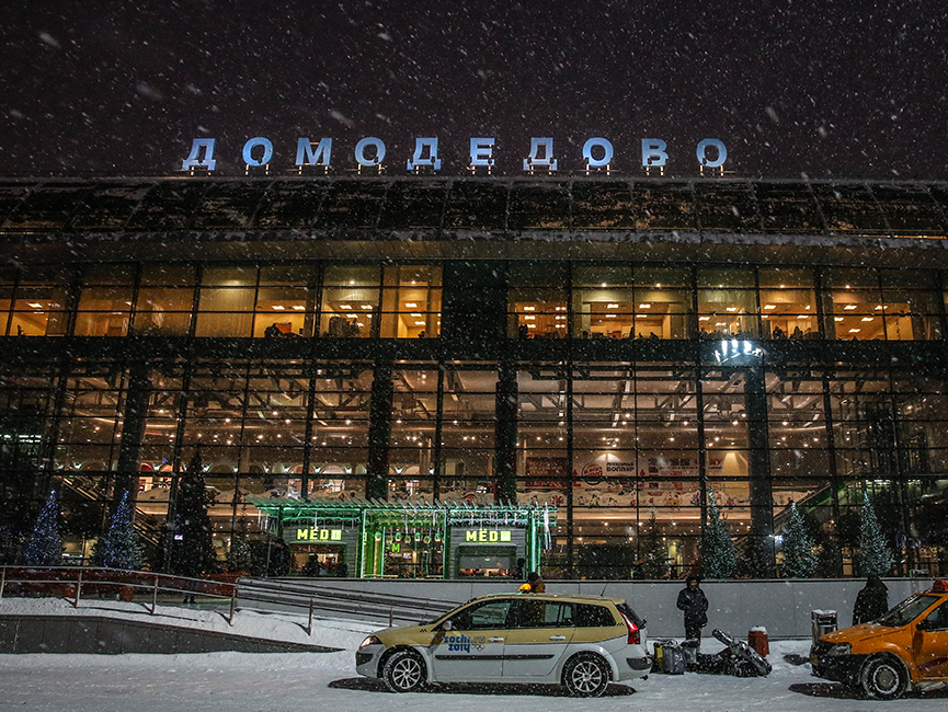 У терминала аэропорта Домодедово