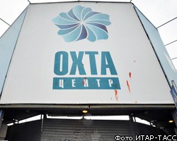 Главгосэкспертиза разрешила строительство "Охта-центра" в Петербурге