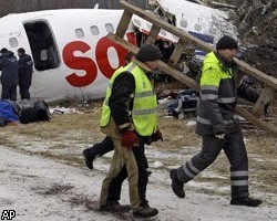 В больницах остаются 36 раненых при аварии Ту-154 в Домодедово