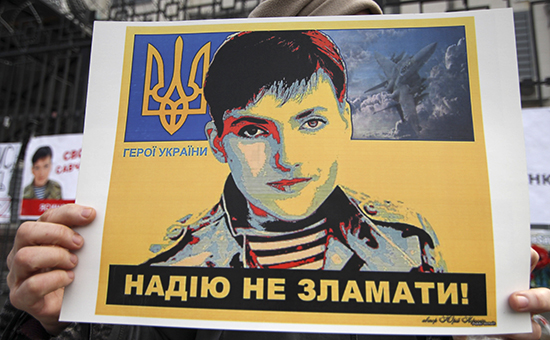 Плакат с портретом Надежды Савченко&nbsp;на акции в поддержку военнослужащей в Киеве, 22 марта 2016 года






