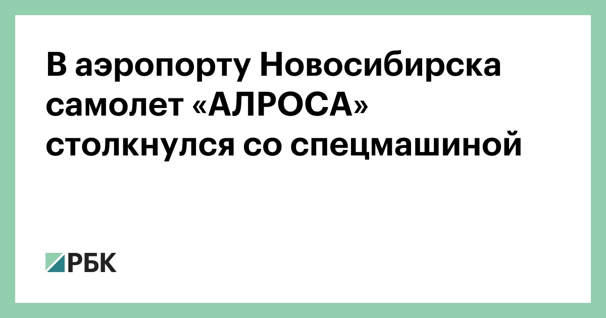 уведомление о служебной проверке. уведомление о выездной проверке. уведомление о проведении проверки. уведомление о результатах проверки. ответ на акт.