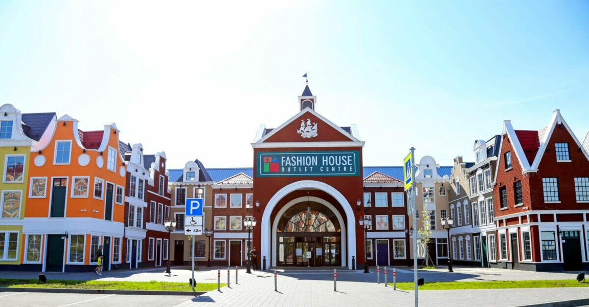 Аутлет Fashion House на Таллинском шоссе в Петербурге