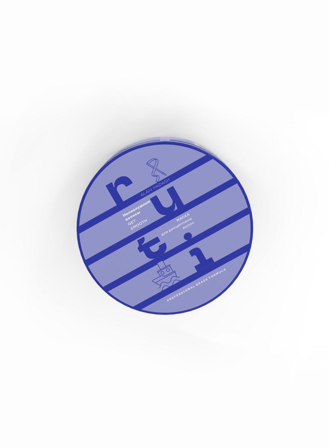 Маска для волос Get Smooth, Ruti, 694 руб. (Lamoda)