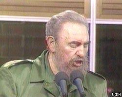 Ф.Кастро: Нападение США на Кубу станет последним актом агрессии