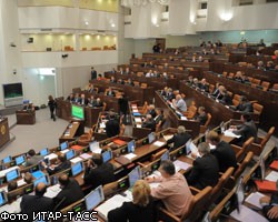 Госдума приняла закон о федеральном бюджете на 2009-2011гг.