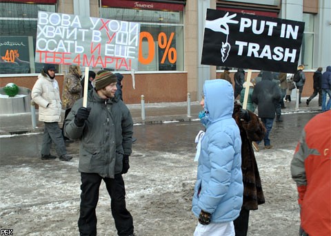 Плакаты митинга на Болотной площади 4 февраля