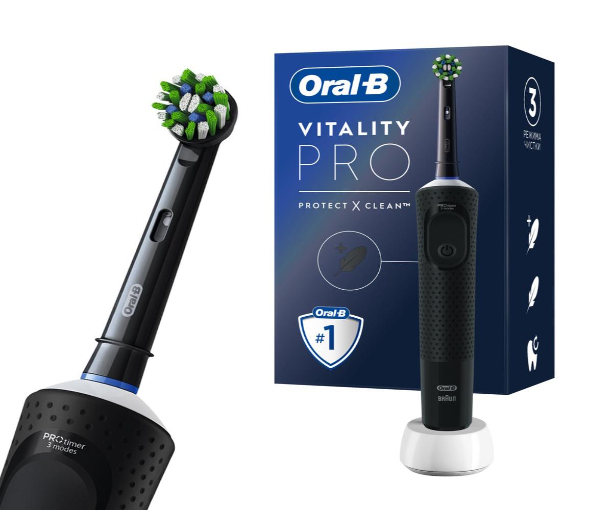 Электрическая зубная щетка Braun ORAL-B Vitality Pro
