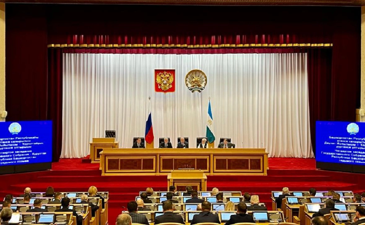 Госсобрание — Курултай РБ
