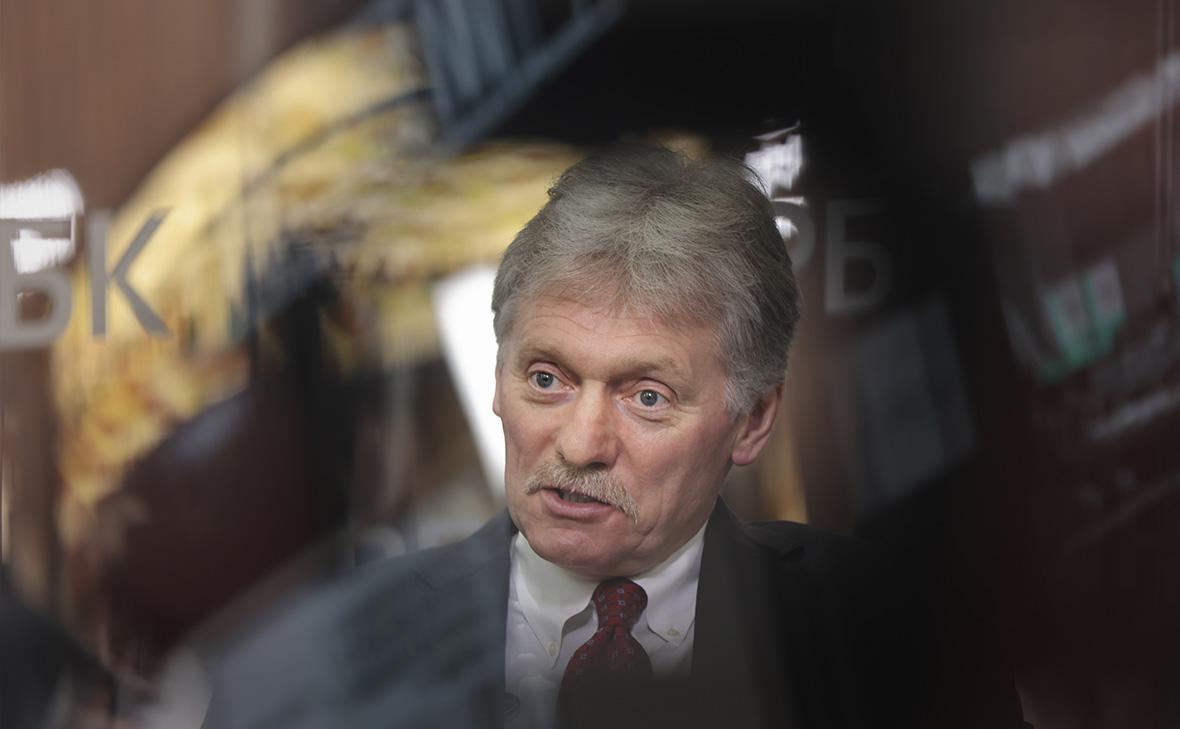 Дмитрий Песков