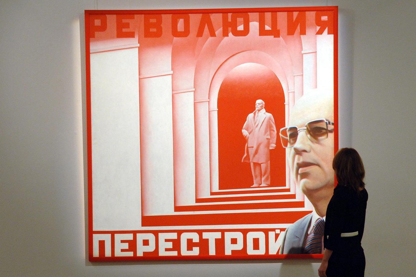 Эрик Булатов, &laquo;Революция. Перестройка&raquo;. Аукцион современного русского искусства Sotheby's, Лондон