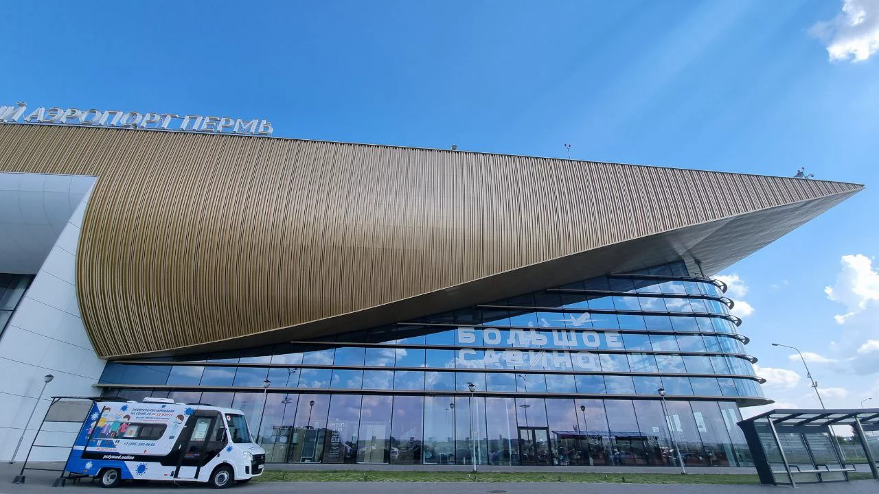 РБК Пермь
