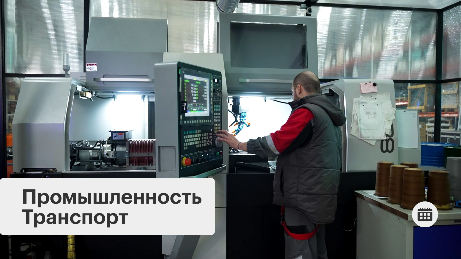 Решения для транспорта Москвы
