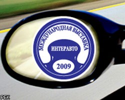 В Москве открывается международная автомобильная выставка 