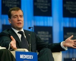 Д.Медведева раздражают стереотипы о России
