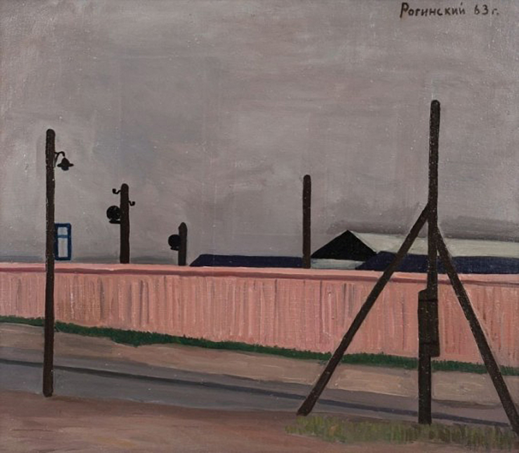 Михаил Рогинский. &laquo;Розовый забор. Рельсы&raquo;, 1963