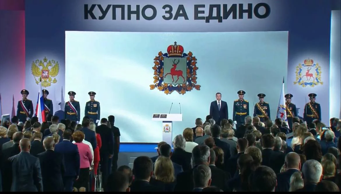 Пресс-служба правительства Нижегородской области