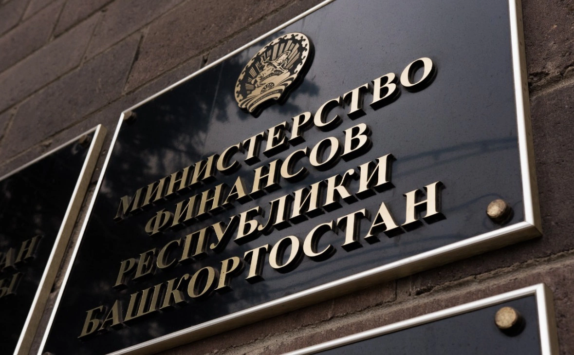 РБК Уфа