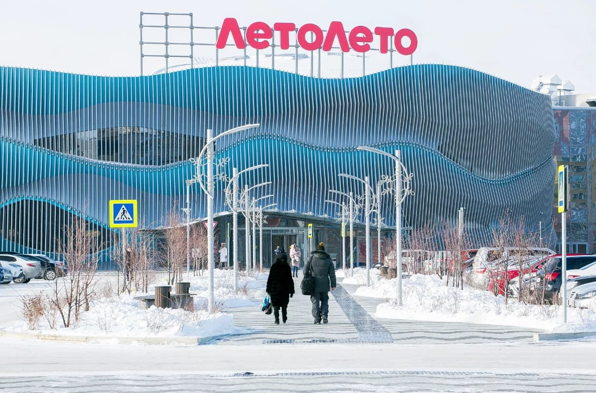 Денис Моргунов / URA.RU