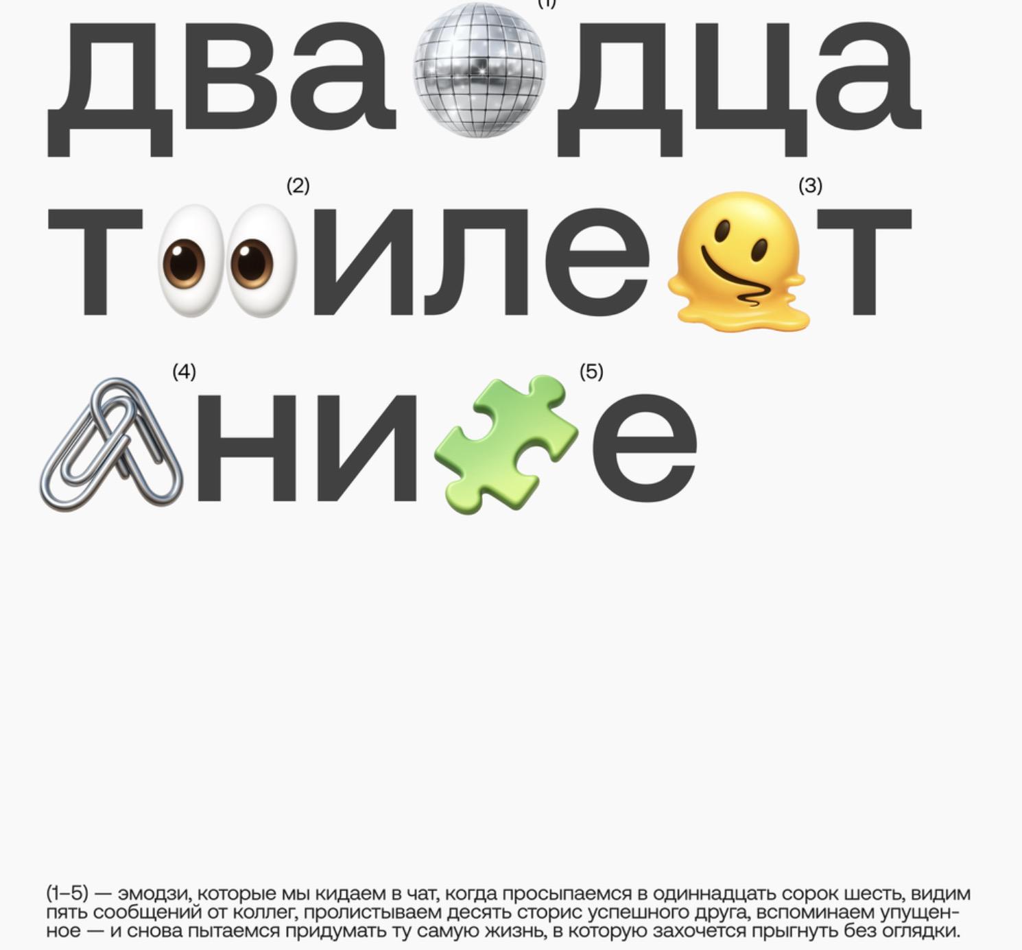 Фото: Music.Yandex.ru